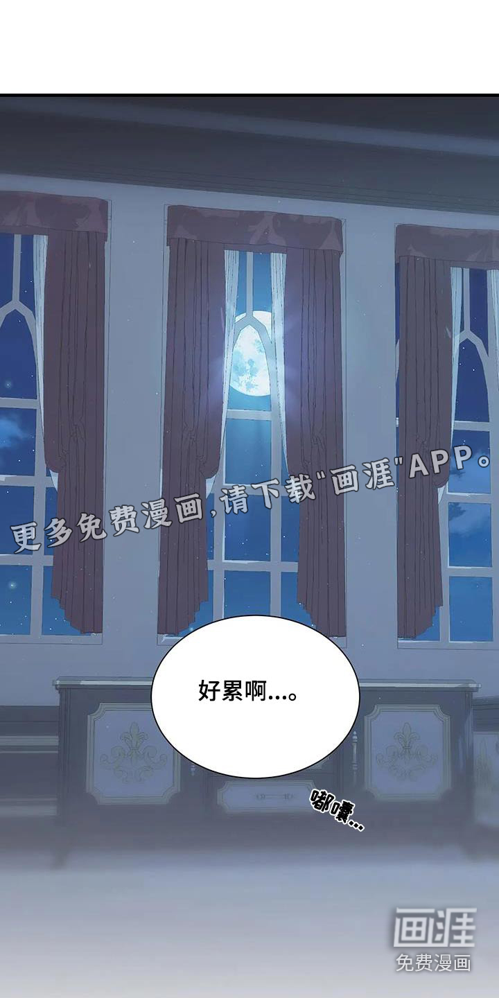 第129话17