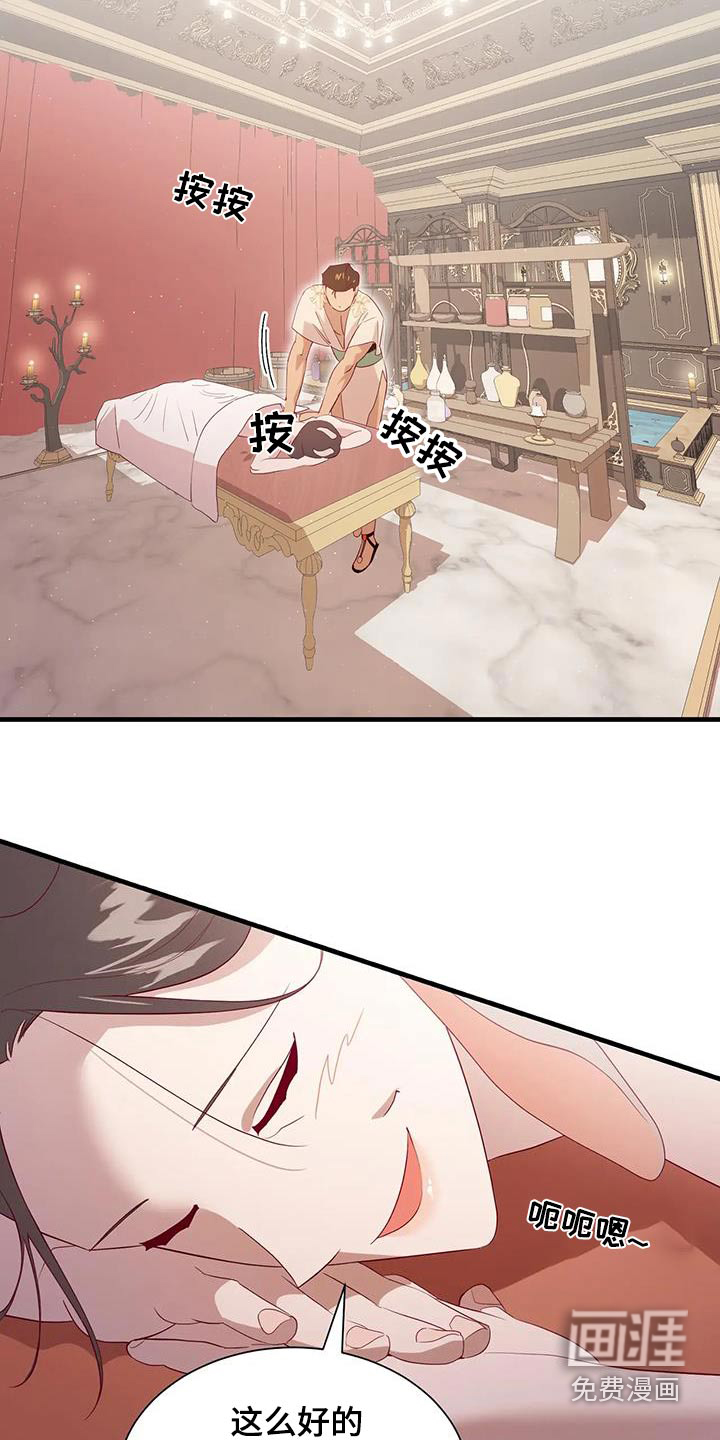 第129话3
