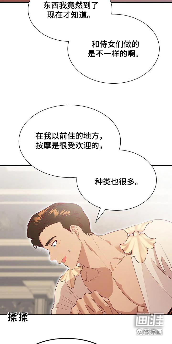 第129话4