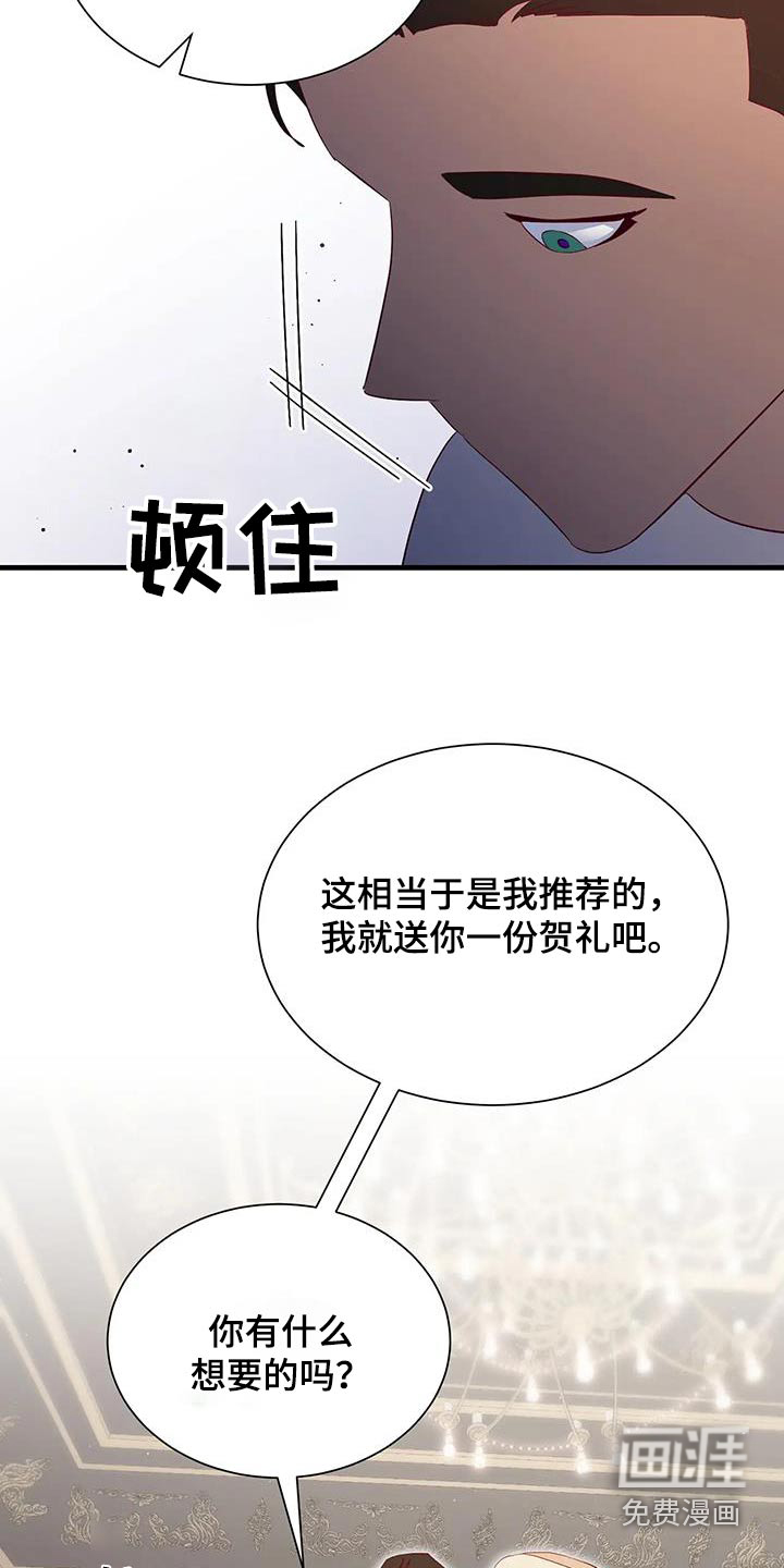 第129话8