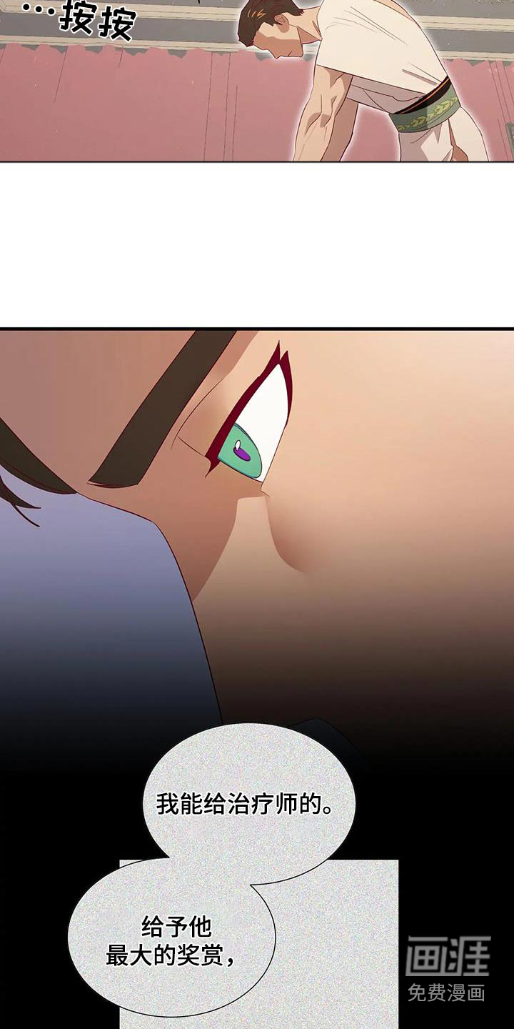 第129话9