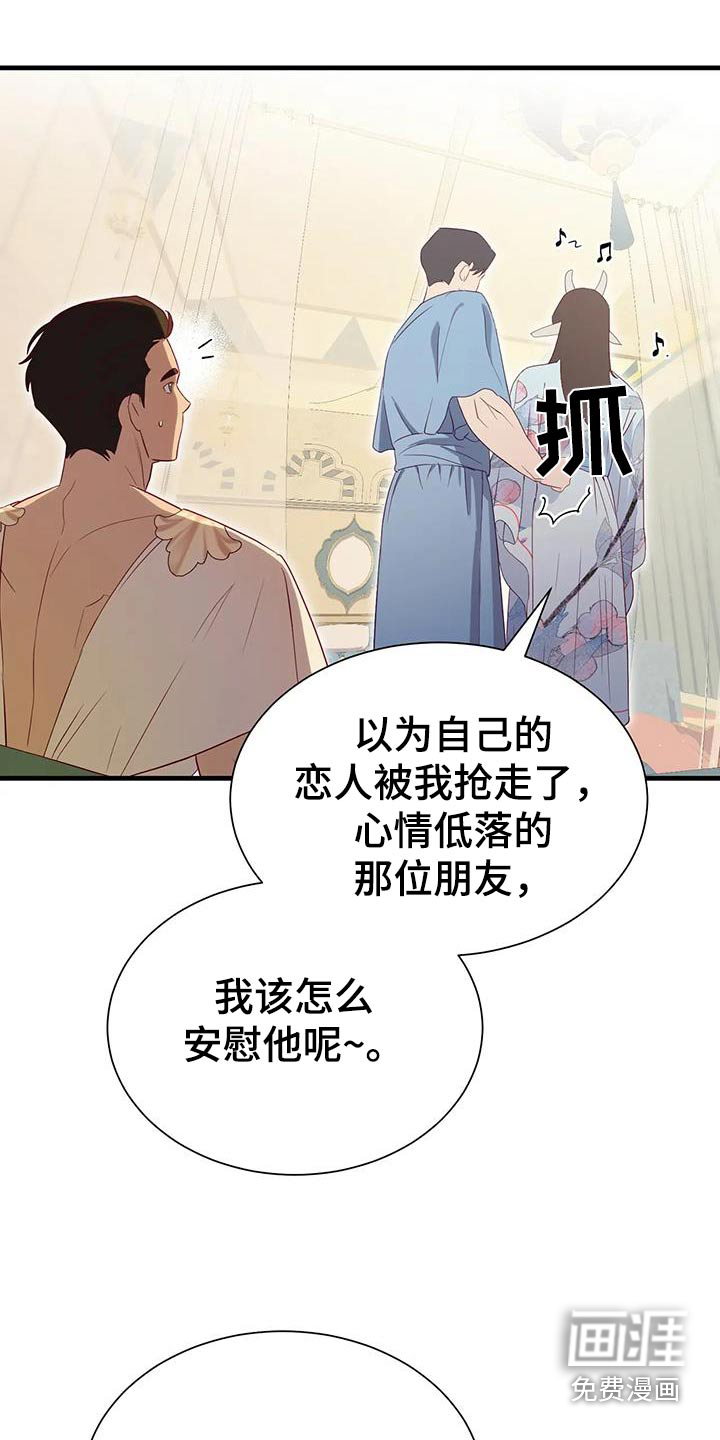 第128话15