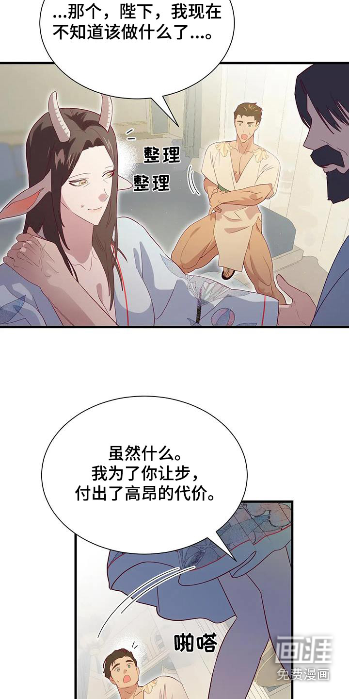 第128话16