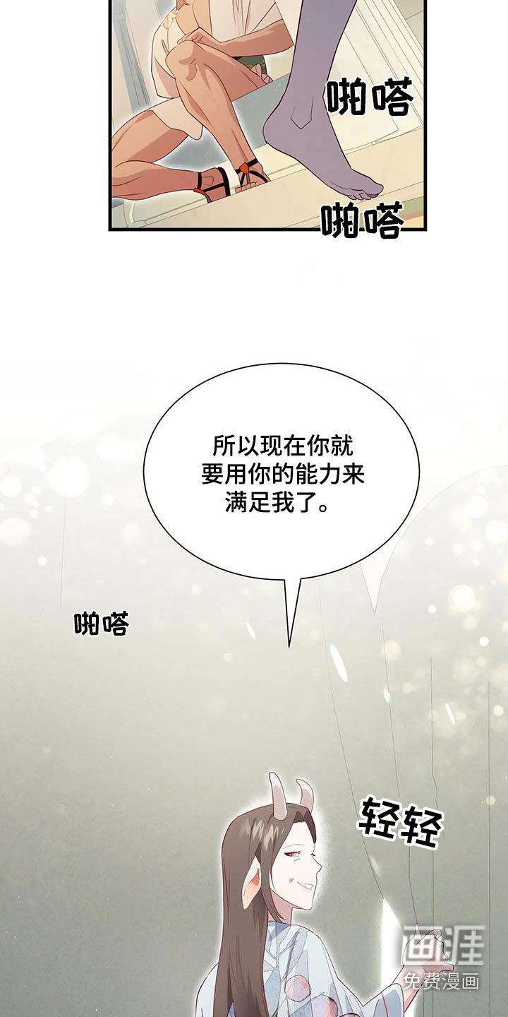 第128话17