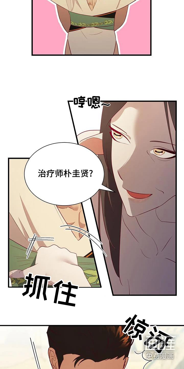 第128话2
