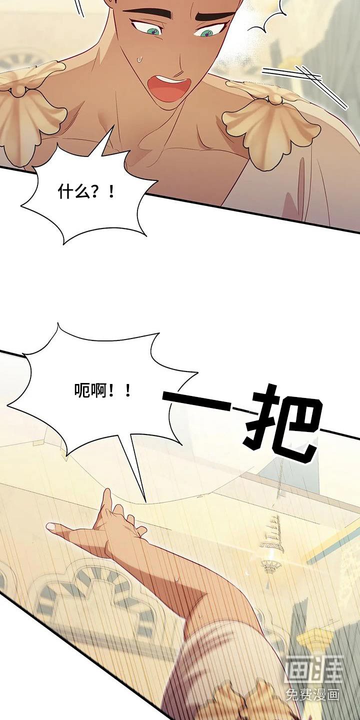 第128话3