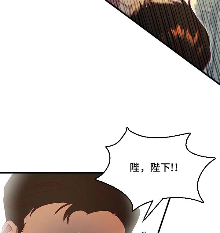 第128话4