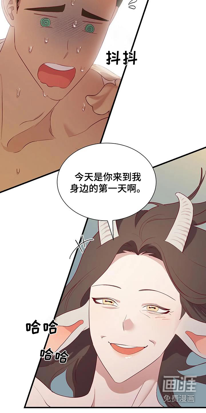 第128话5
