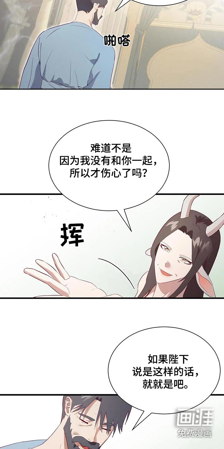 第128话7