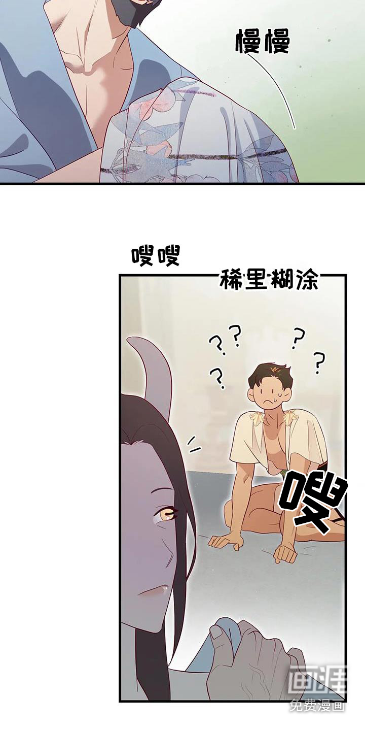 第128话8