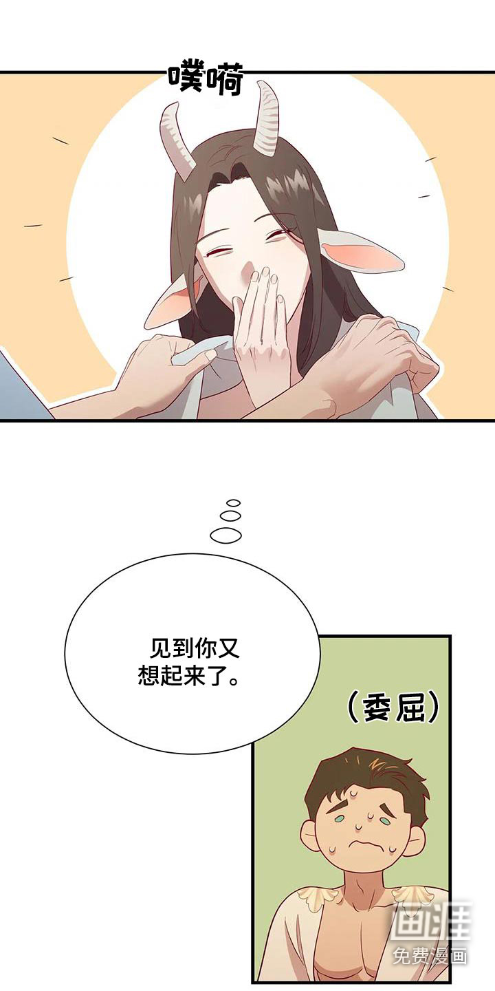 第128话9