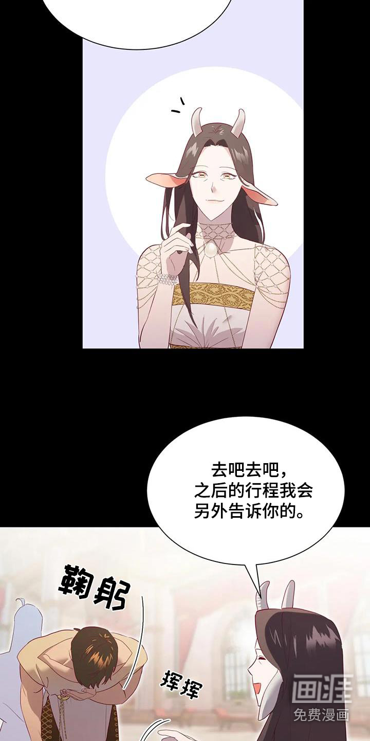 第127话12