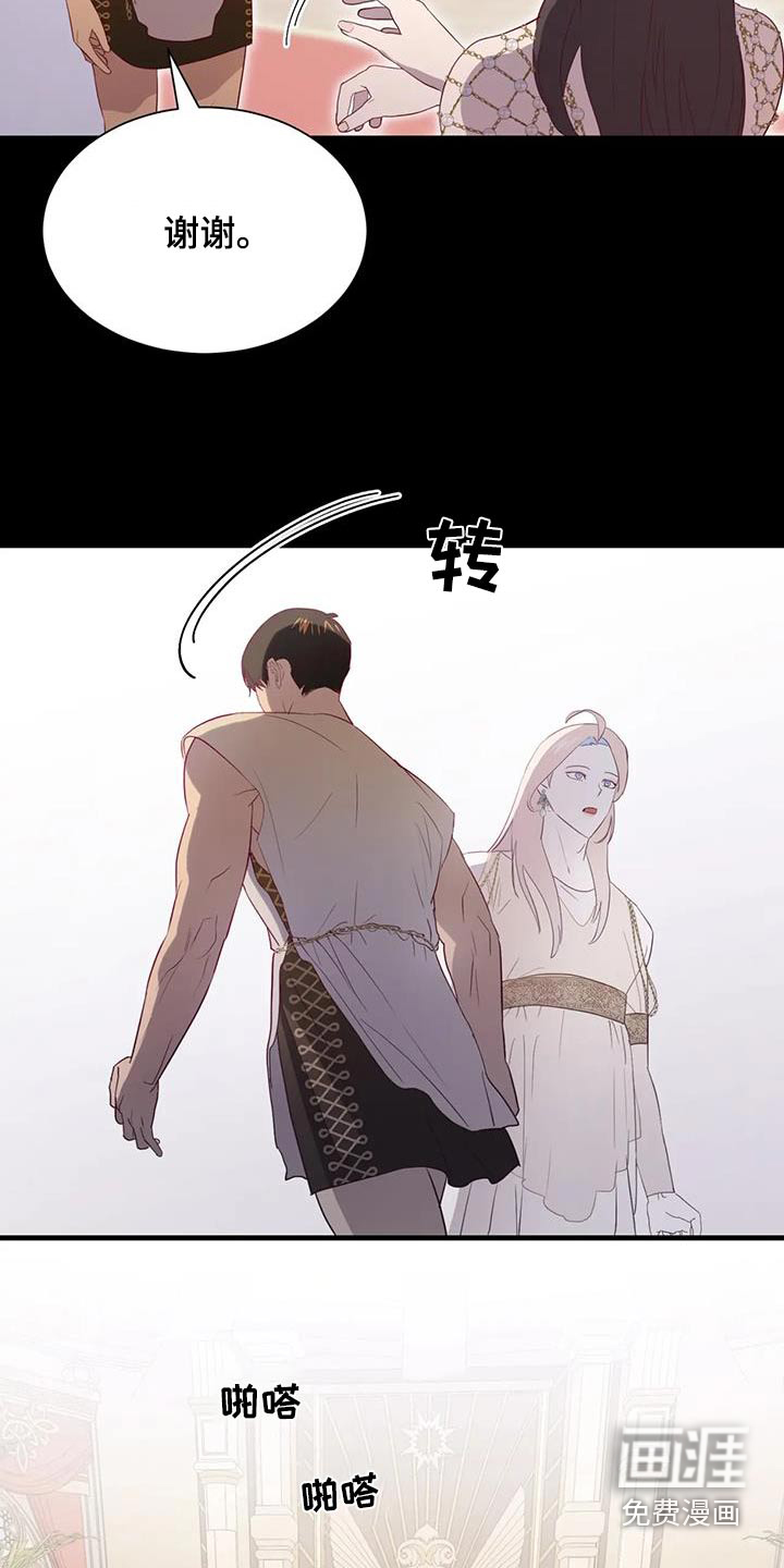 第127话13