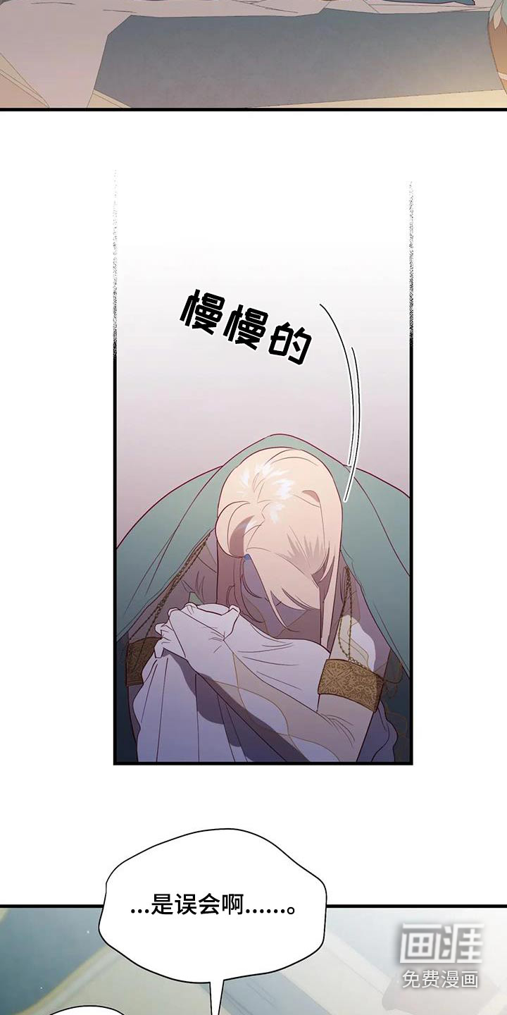 第127话17