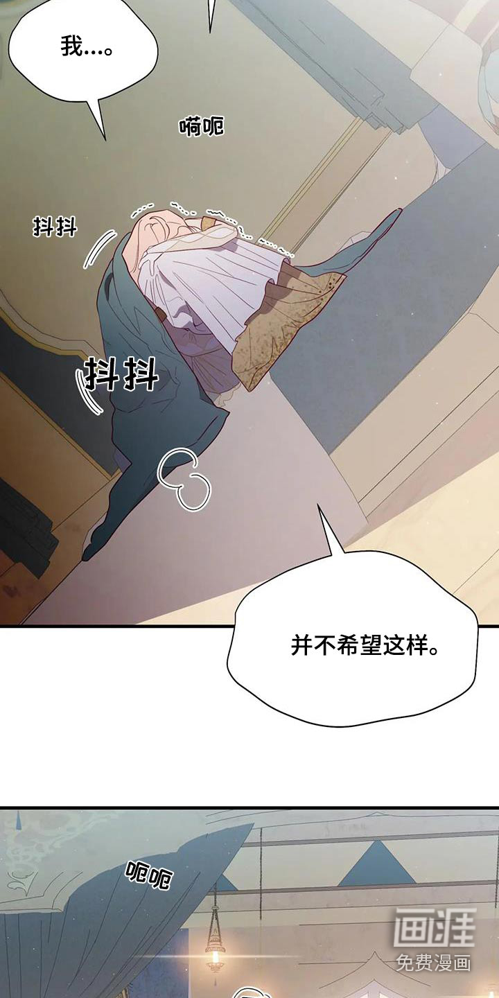 第127话18