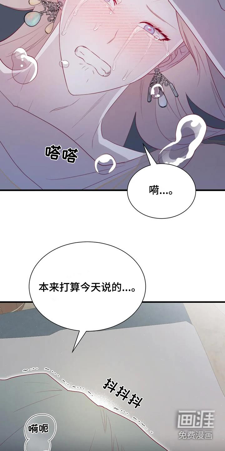 第127话2