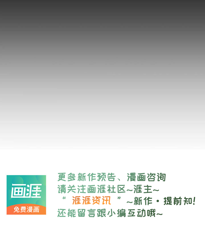 第127话20