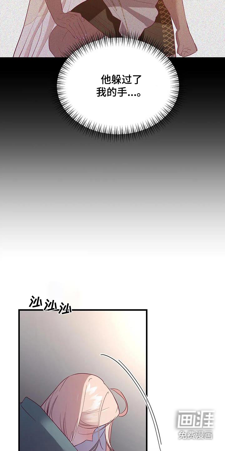 第127话4