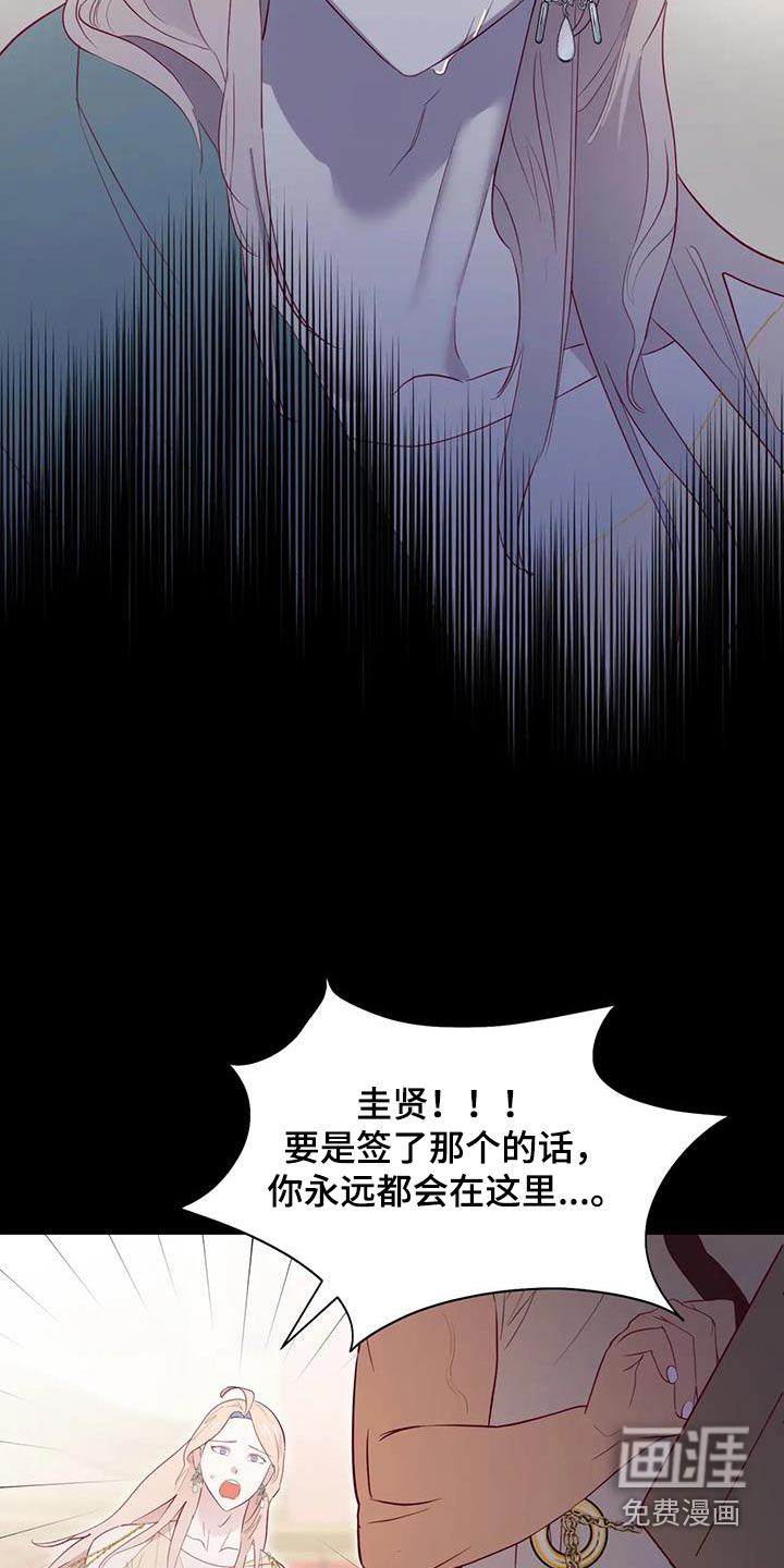 第127话7