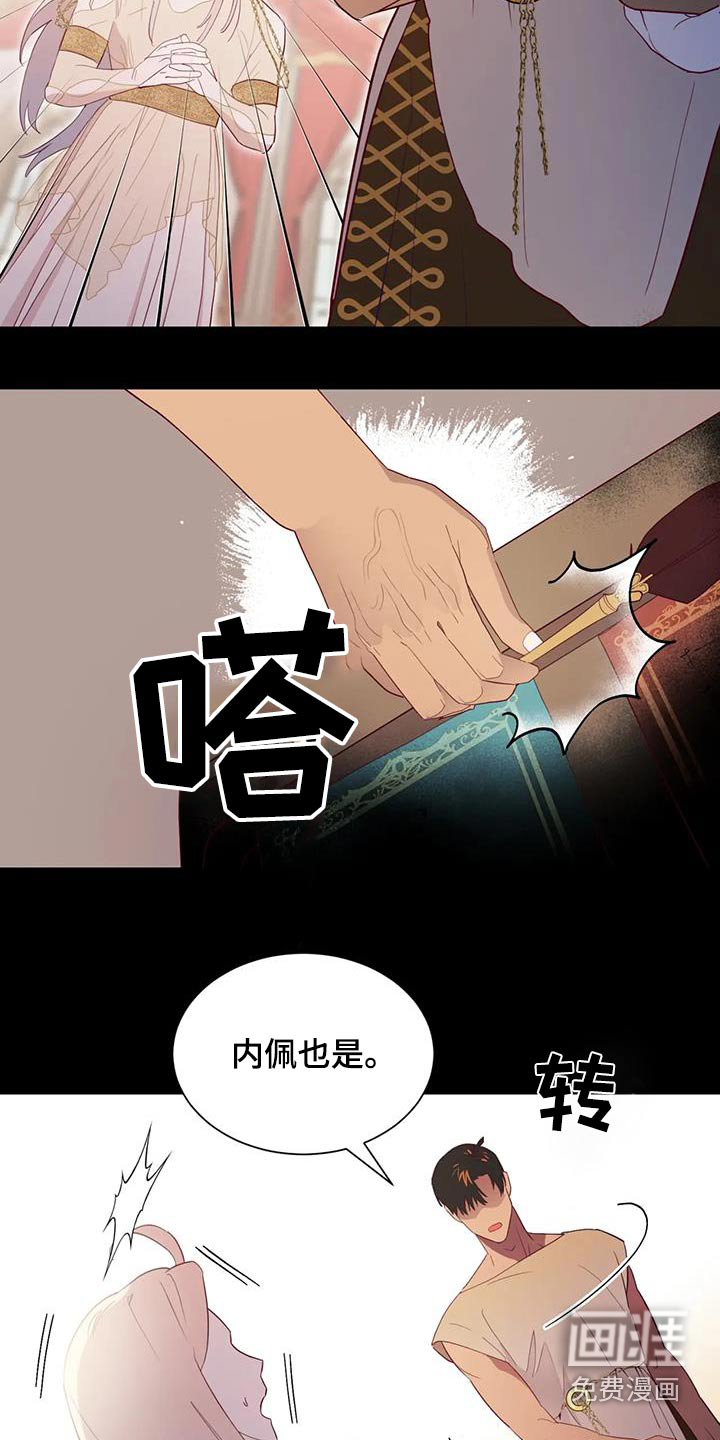 第127话8