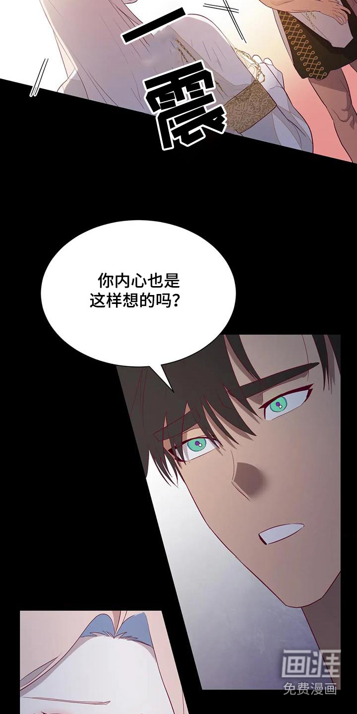 第127话9