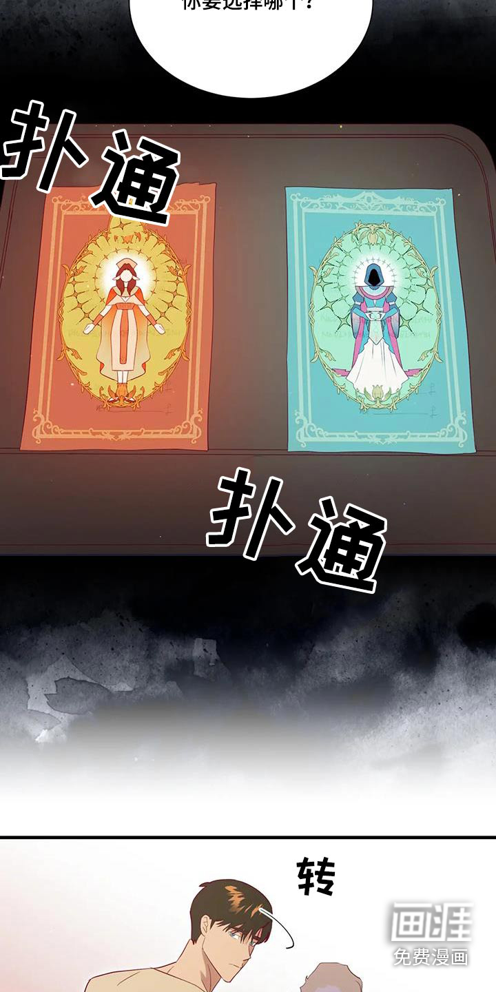 第126话11