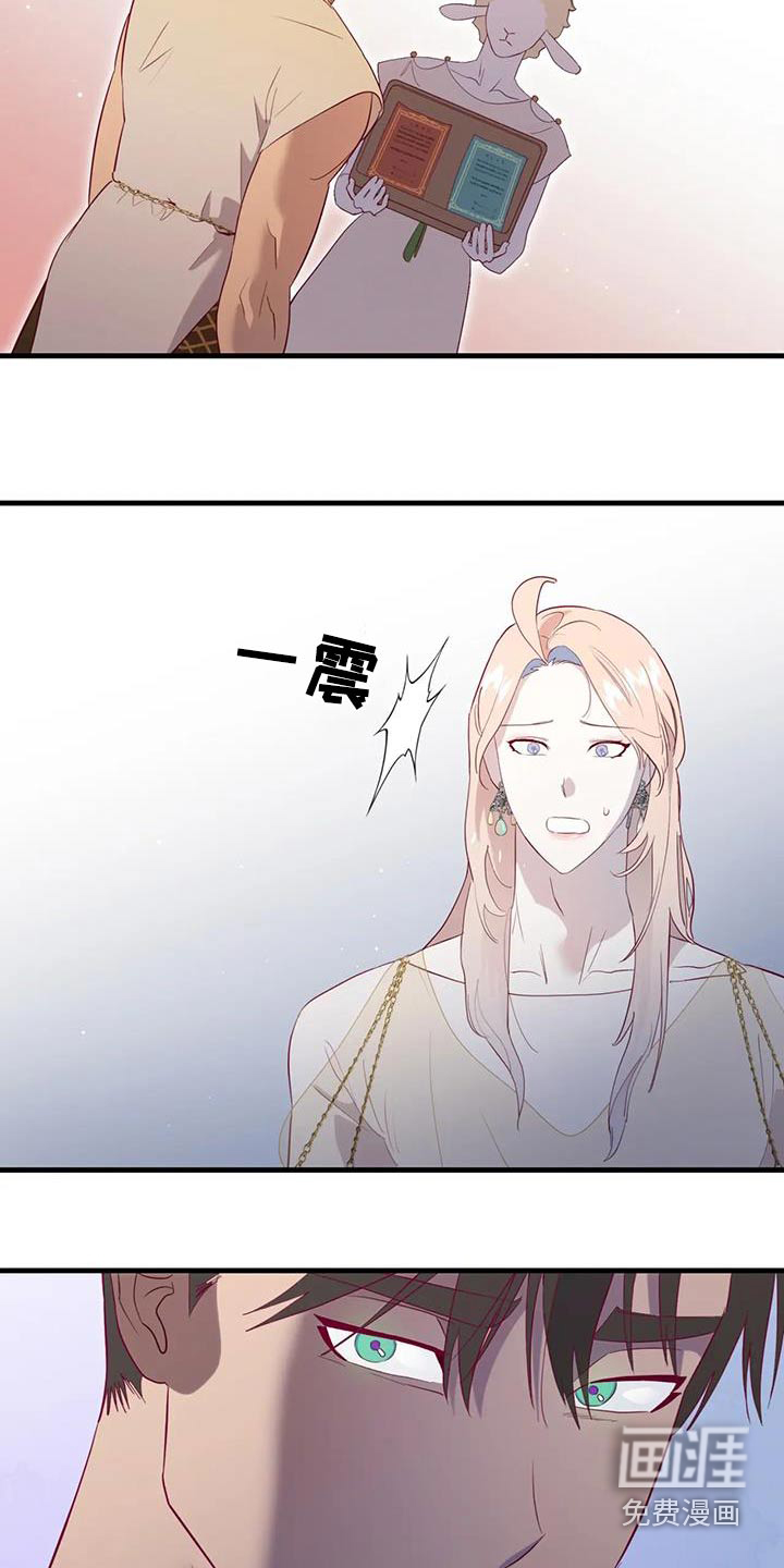 第126话12