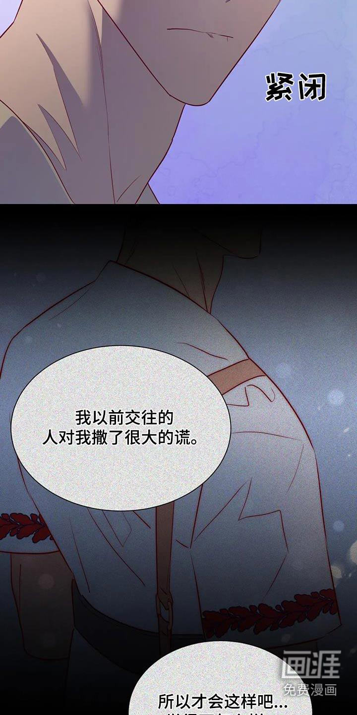 第126话13