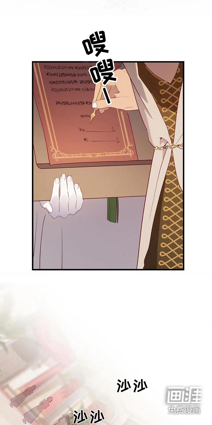 第126话16