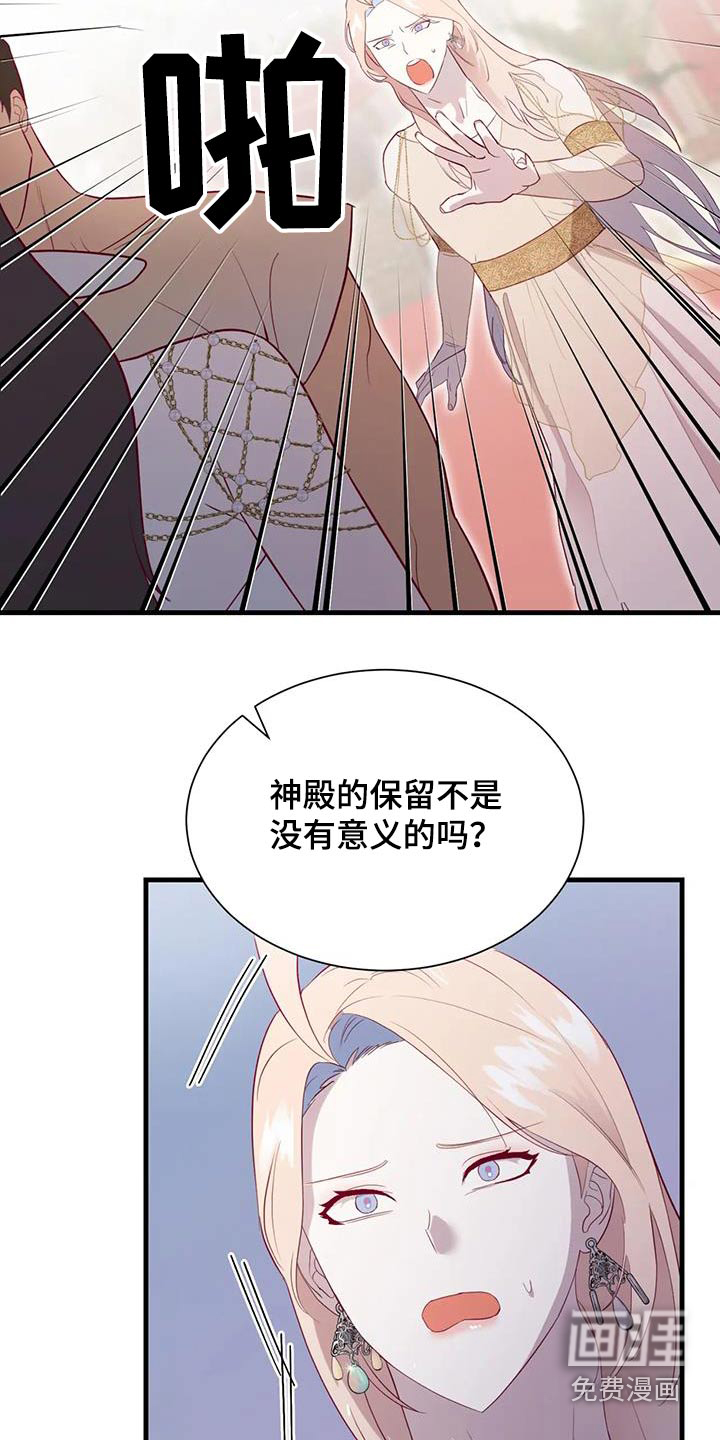 第126话3