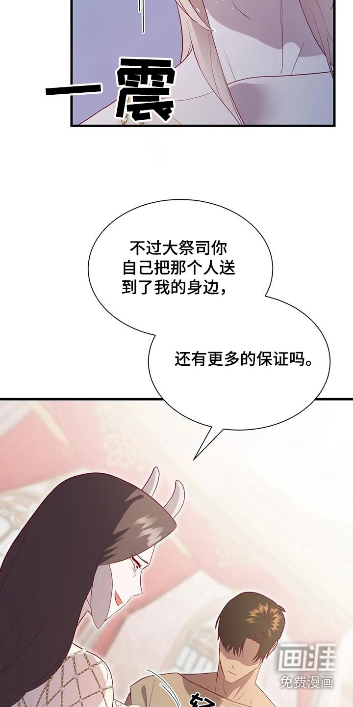 第126话4