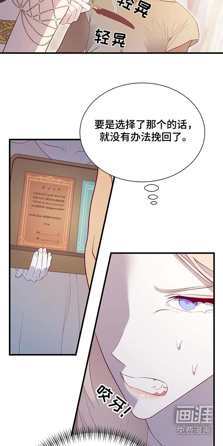 第126话5
