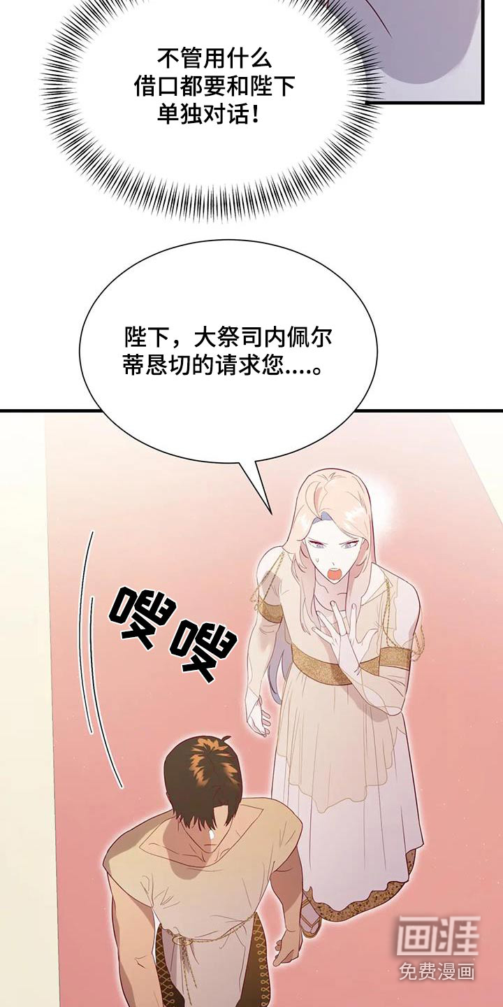 第126话6