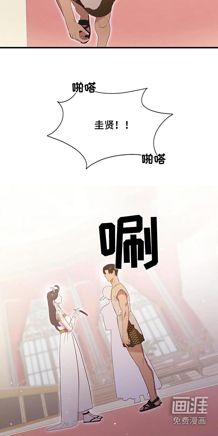 第126话7
