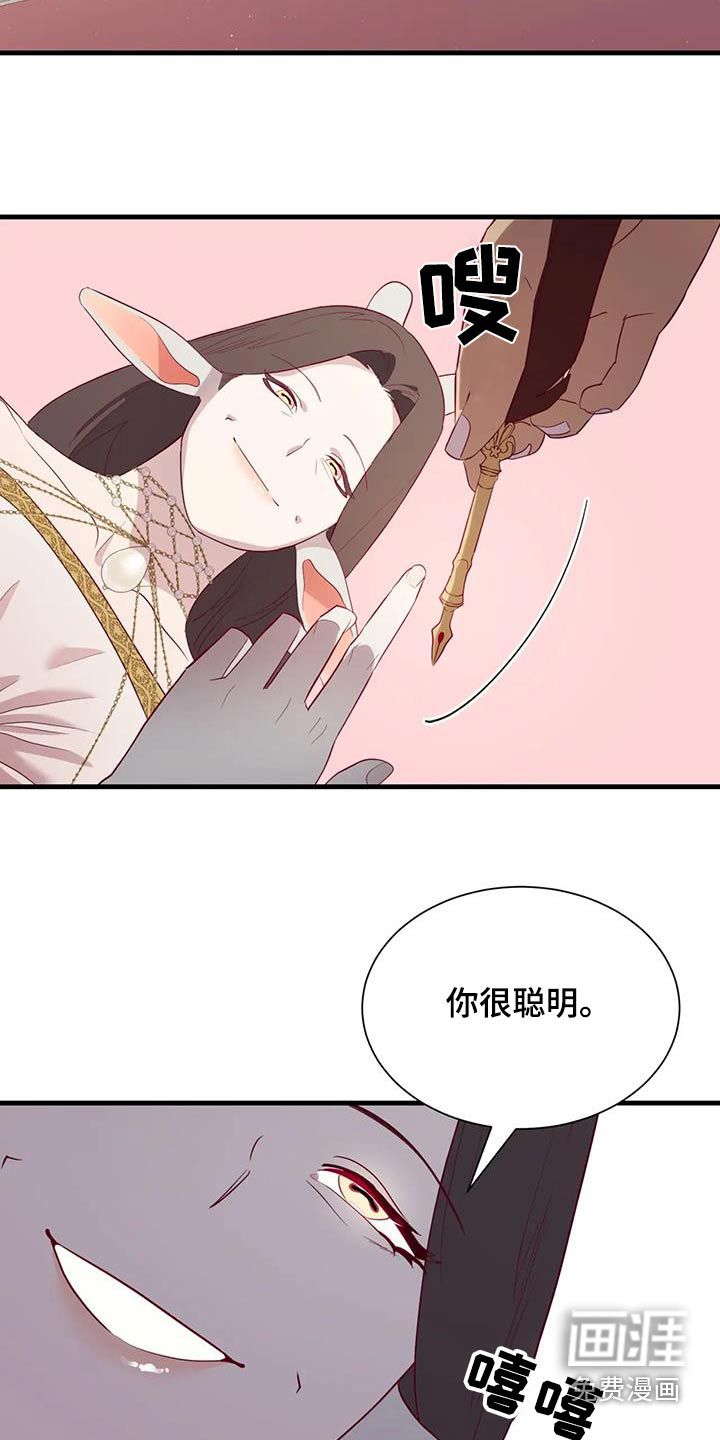 第126话8