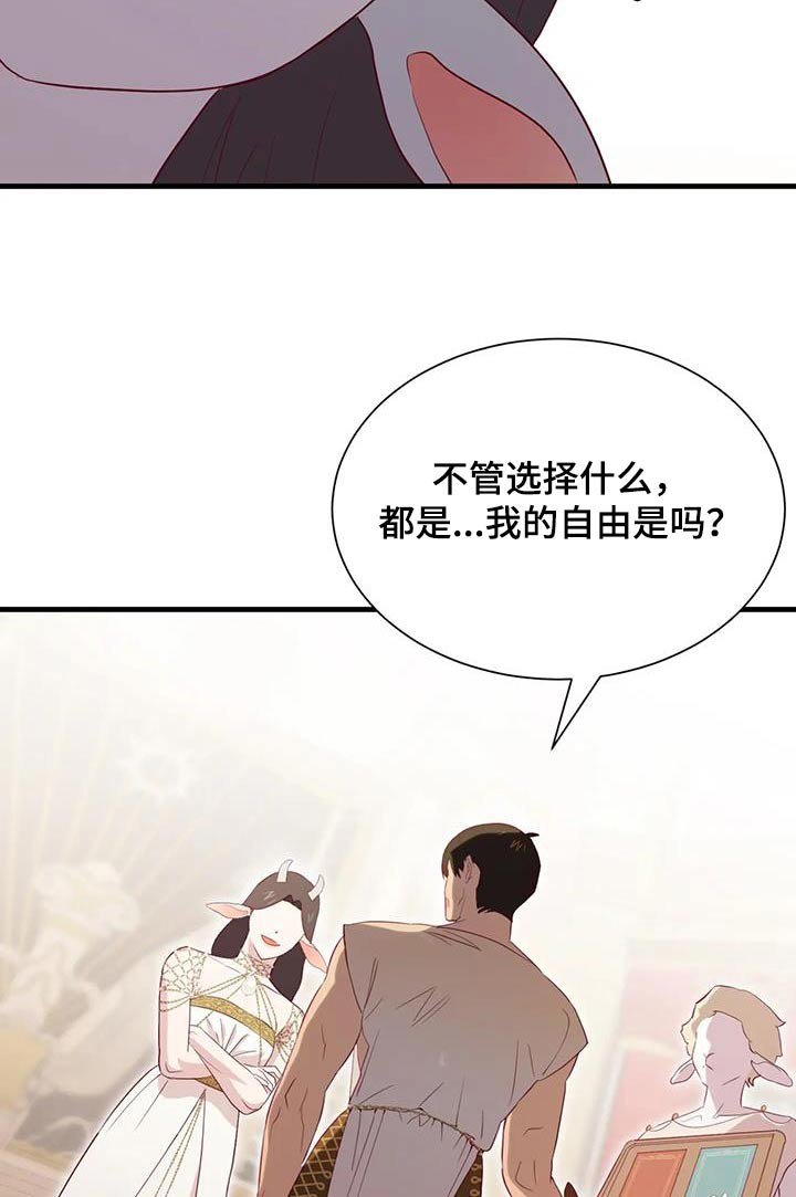 第126话9