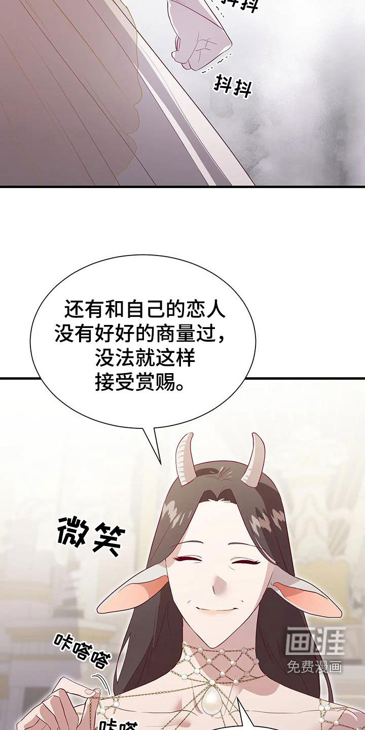 第125话10