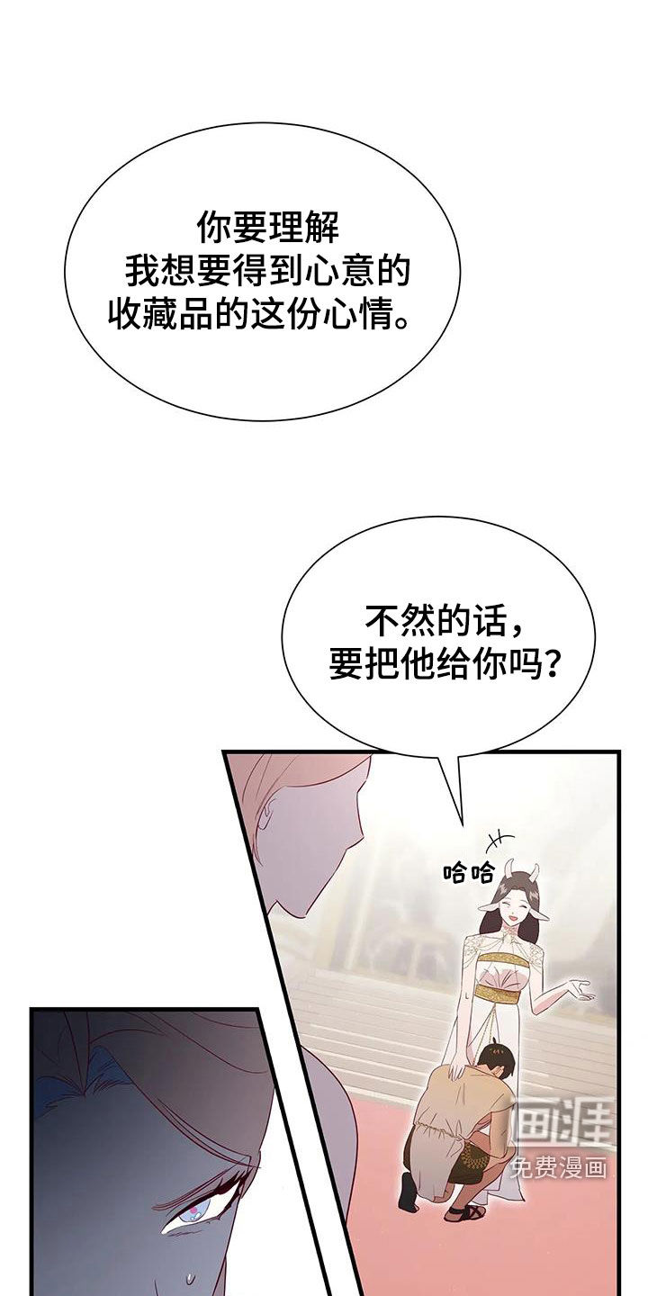 第125话12