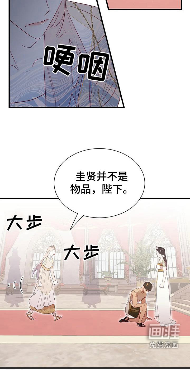 第125话13