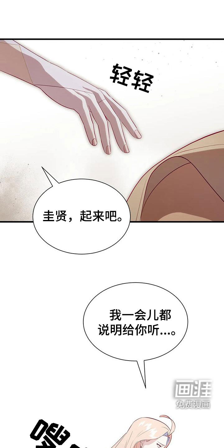 第125话14