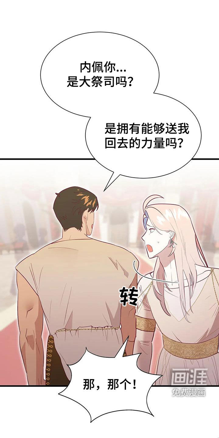 第125话16