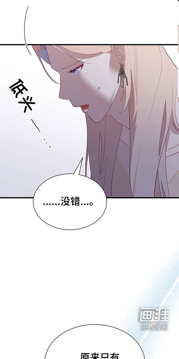 第125话17
