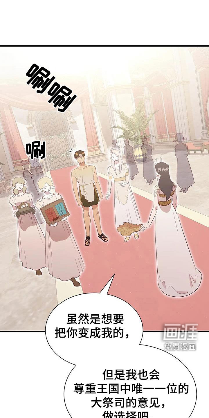 第125话21