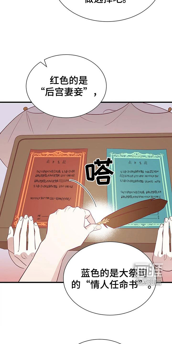 第125话22