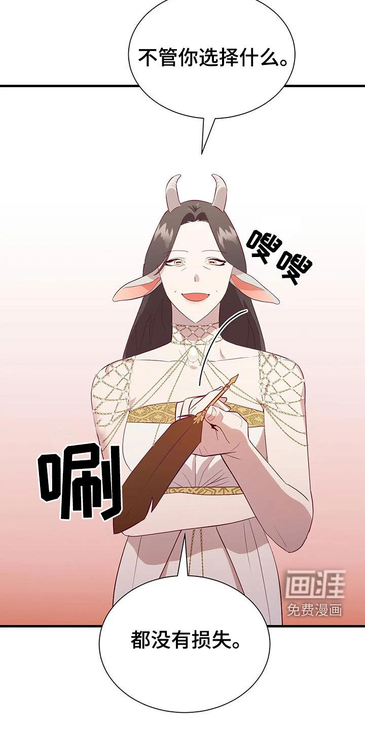 第125话23