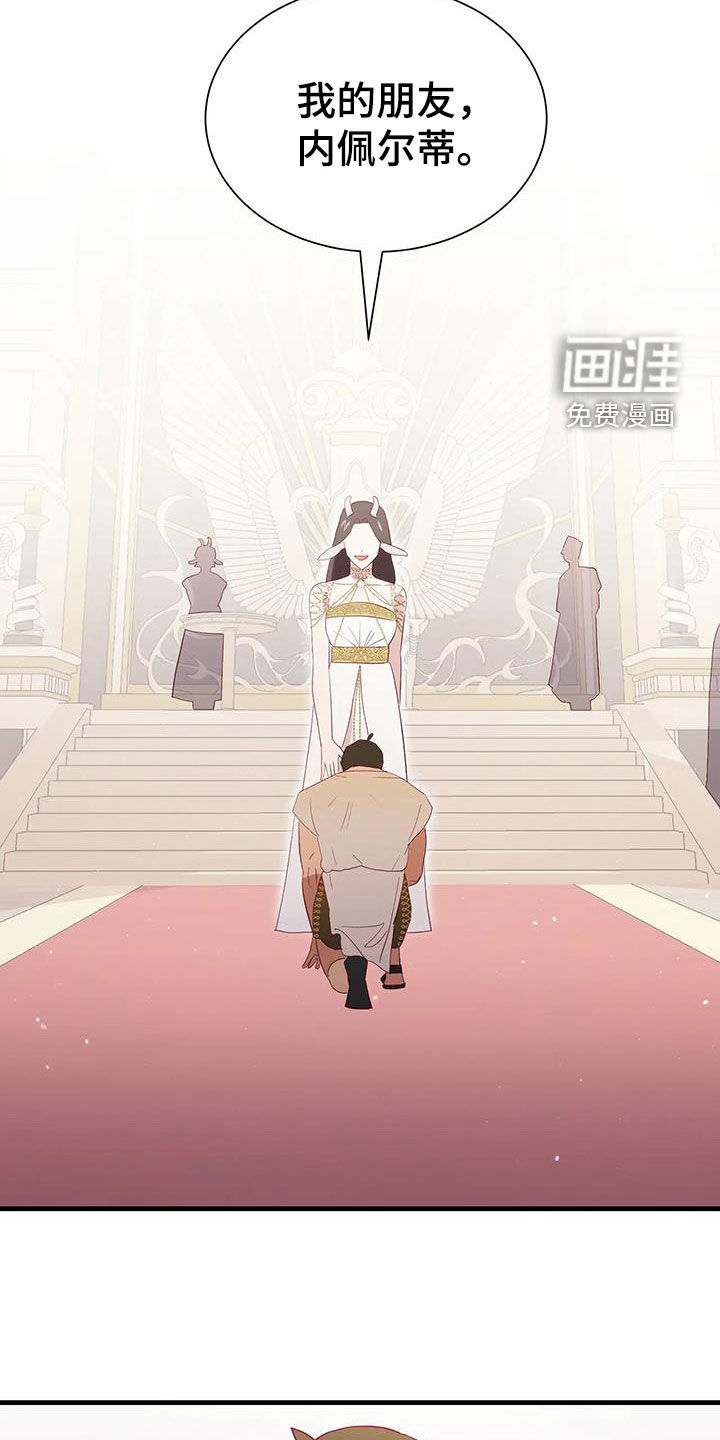 第125话4
