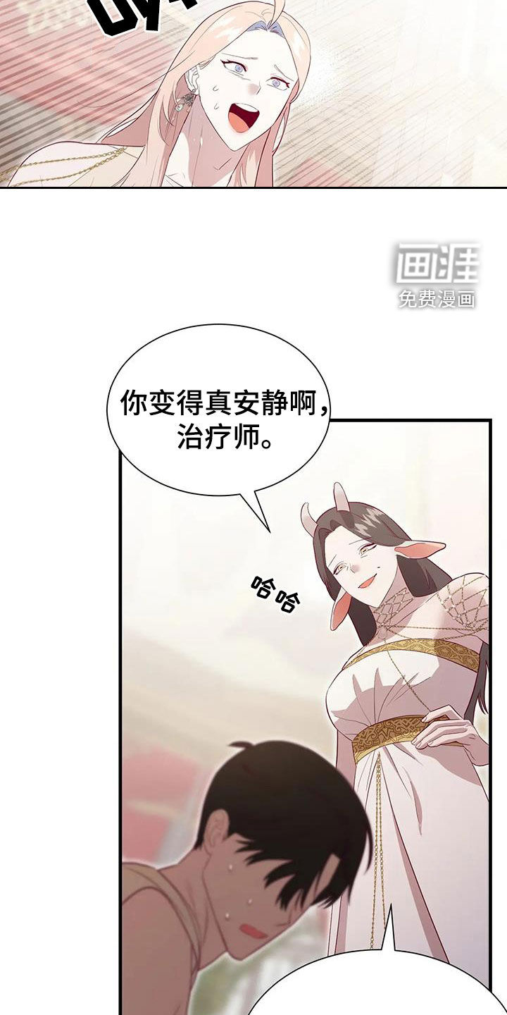 第125话6
