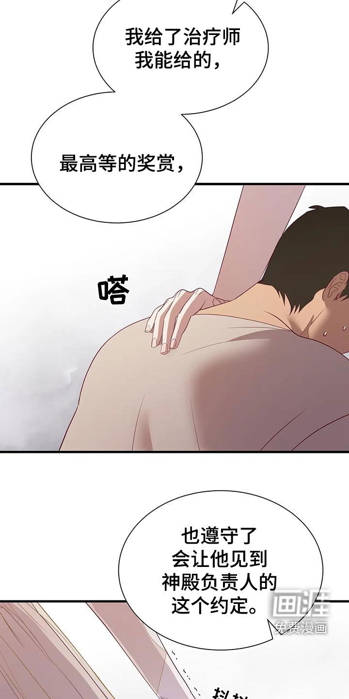 第125话9