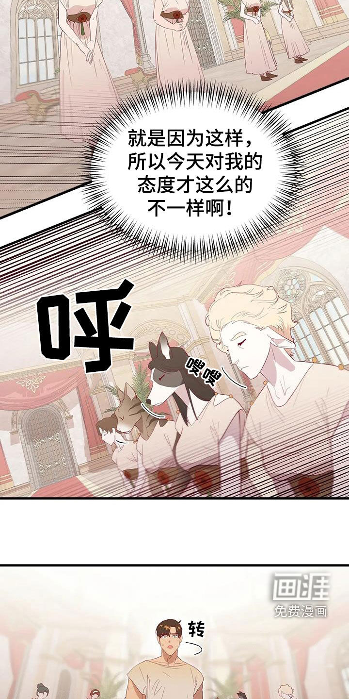 第124话1