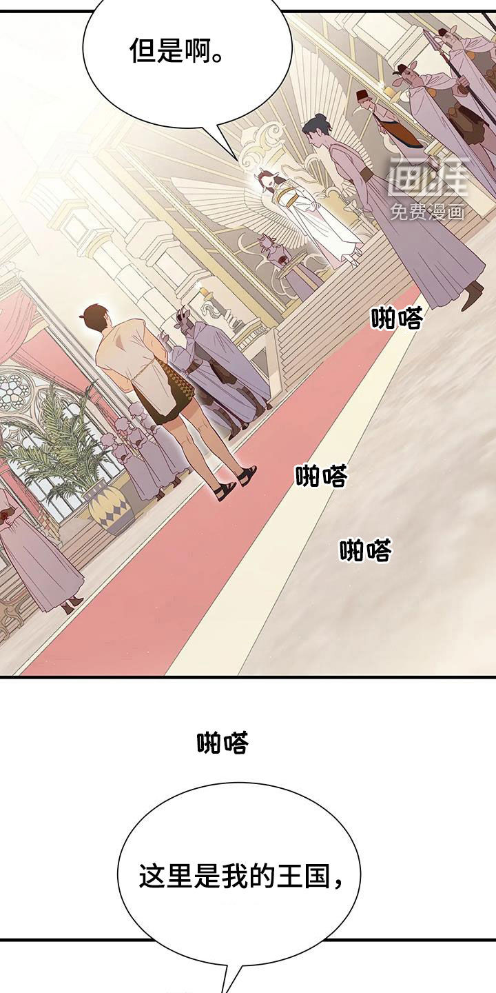 第124话10